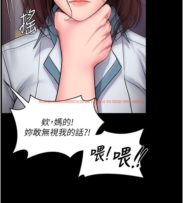 查看漫画守護妳 - 第25話-武力覺醒後的暴走 - tymanga.com中的4428308图片 查看漫画守護妳 - 第25話-武力覺醒後的暴走 - tymanga.com中的4428308图片