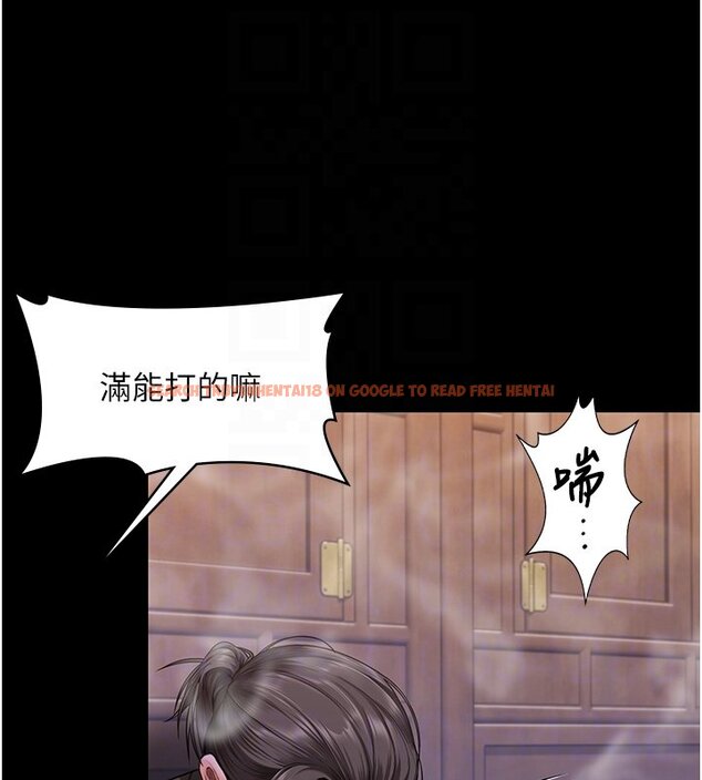 查看漫画守護妳 - 第25話-武力覺醒後的暴走 - tymanga.com中的4428310图片 查看漫画守護妳 - 第25話-武力覺醒後的暴走 - tymanga.com中的4428310图片