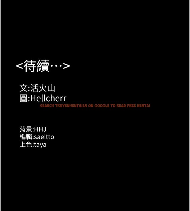 查看漫画守護妳 - 第25話-武力覺醒後的暴走 - tymanga.com中的4428338图片 查看漫画守護妳 - 第25話-武力覺醒後的暴走 - tymanga.com中的4428338图片