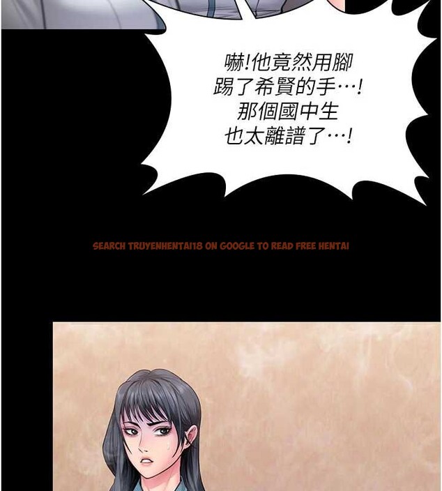 查看漫画守護妳 - 第26話-我現在想和你做愛 - tymanga.com中的4449765图片 查看漫画守護妳 - 第26話-我現在想和你做愛 - tymanga.com中的4449765图片