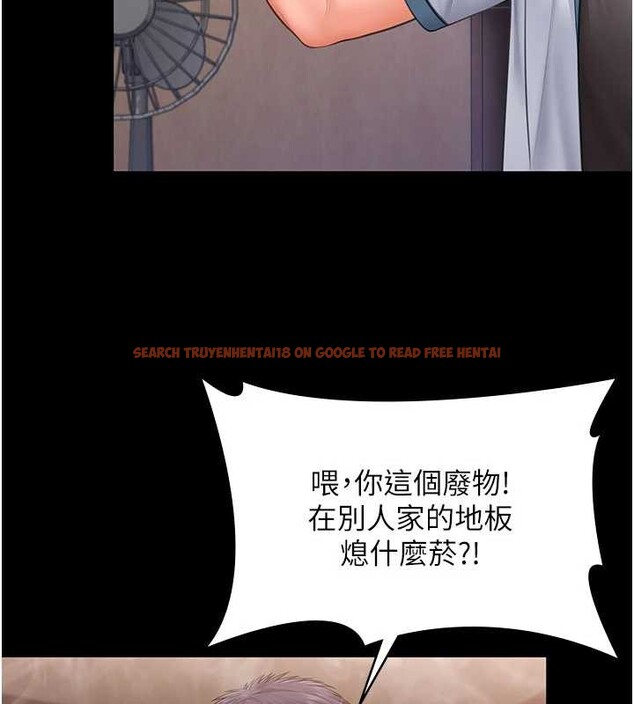 查看漫画守護妳 - 第26話-我現在想和你做愛 - tymanga.com中的4449772图片 查看漫画守護妳 - 第26話-我現在想和你做愛 - tymanga.com中的4449772图片