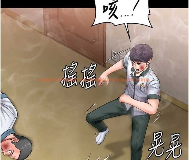 查看漫画守護妳 - 第26話-我現在想和你做愛 - tymanga.com中的4449789图片 查看漫画守護妳 - 第26話-我現在想和你做愛 - tymanga.com中的4449789图片