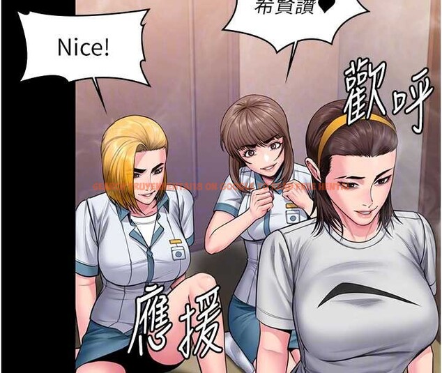 查看漫画守護妳 - 第26話-我現在想和你做愛 - tymanga.com中的4449798图片 查看漫画守護妳 - 第26話-我現在想和你做愛 - tymanga.com中的4449798图片