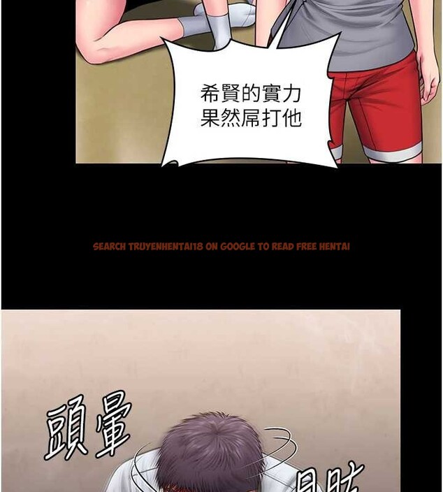 查看漫画守護妳 - 第26話-我現在想和你做愛 - tymanga.com中的4449799图片 查看漫画守護妳 - 第26話-我現在想和你做愛 - tymanga.com中的4449799图片