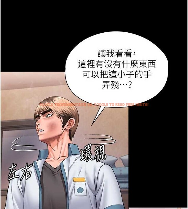 查看漫画守護妳 - 第26話-我現在想和你做愛 - tymanga.com中的4449817图片 查看漫画守護妳 - 第26話-我現在想和你做愛 - tymanga.com中的4449817图片