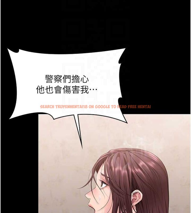 查看漫画守護妳 - 第26話-我現在想和你做愛 - tymanga.com中的4449835图片 查看漫画守護妳 - 第26話-我現在想和你做愛 - tymanga.com中的4449835图片