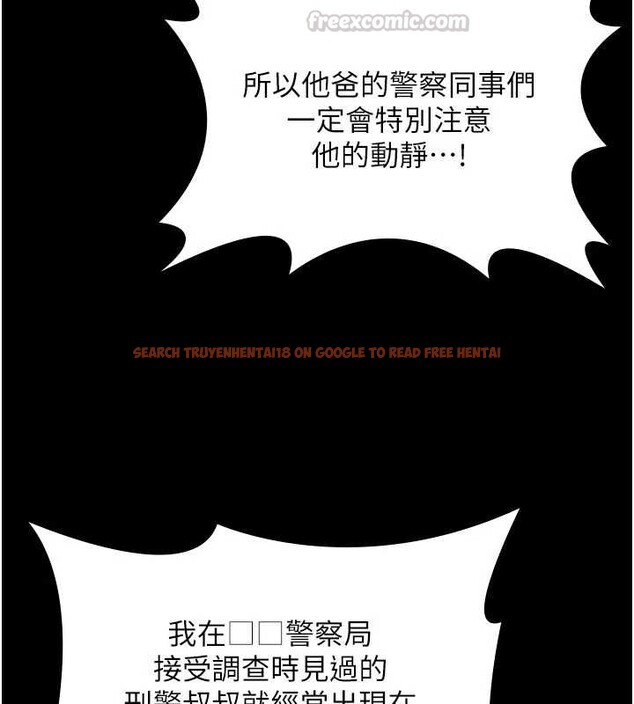 查看漫画守護妳 - 第26話-我現在想和你做愛 - tymanga.com中的4449837图片 查看漫画守護妳 - 第26話-我現在想和你做愛 - tymanga.com中的4449837图片