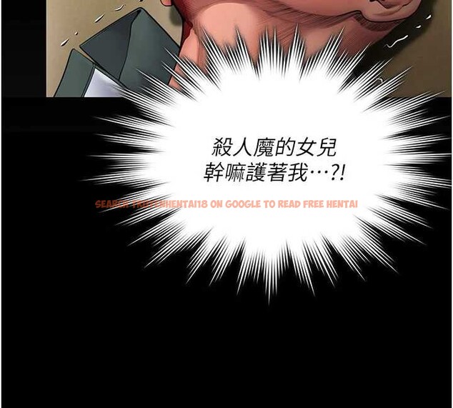 查看漫画守護妳 - 第26話-我現在想和你做愛 - tymanga.com中的4449845图片 查看漫画守護妳 - 第26話-我現在想和你做愛 - tymanga.com中的4449845图片