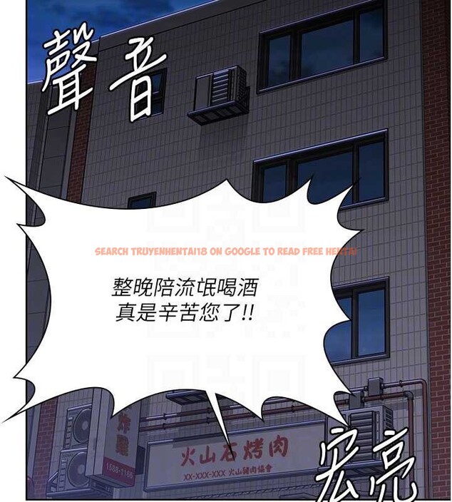 查看漫画守護妳 - 第26話-我現在想和你做愛 - tymanga.com中的4449862图片 查看漫画守護妳 - 第26話-我現在想和你做愛 - tymanga.com中的4449862图片