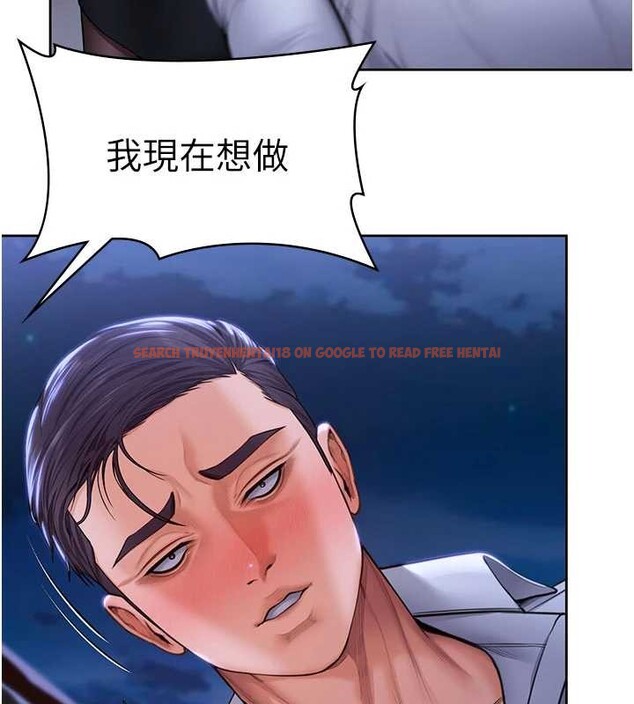 查看漫画守護妳 - 第26話-我現在想和你做愛 - tymanga.com中的4449866图片 查看漫画守護妳 - 第26話-我現在想和你做愛 - tymanga.com中的4449866图片