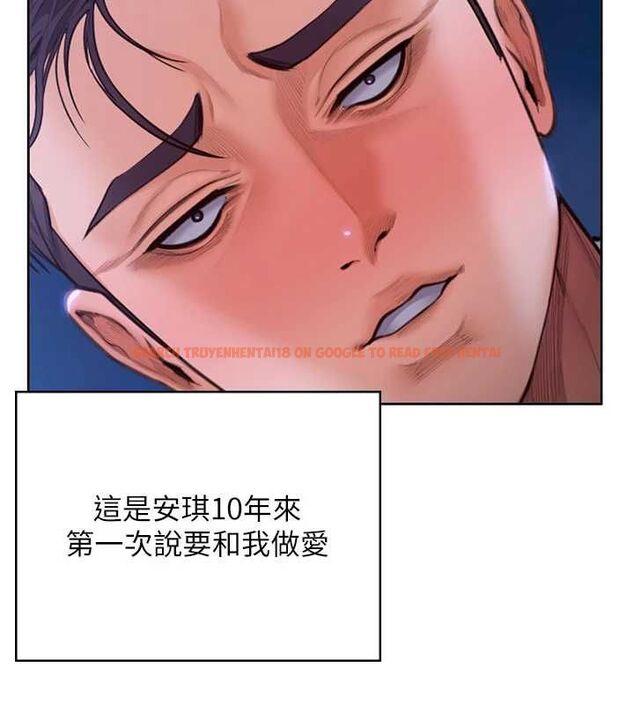 查看漫画守護妳 - 第27話-只怕舊事重演 - tymanga.com中的4469446图片