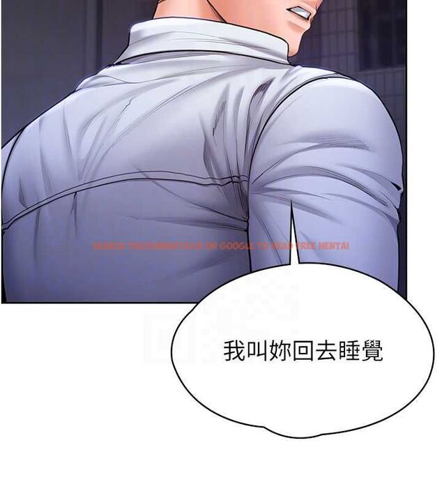 查看漫画守護妳 - 第27話-只怕舊事重演 - tymanga.com中的4469462图片