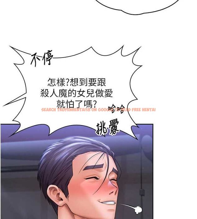 查看漫画守護妳 - 第27話-只怕舊事重演 - tymanga.com中的4469465图片