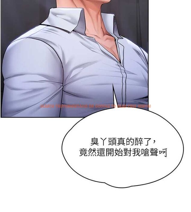 查看漫画守護妳 - 第27話-只怕舊事重演 - tymanga.com中的4469466图片