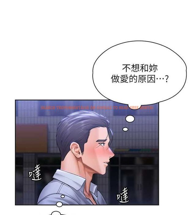 查看漫画守護妳 - 第27話-只怕舊事重演 - tymanga.com中的4469470图片