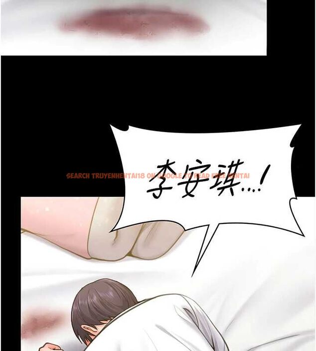 查看漫画守護妳 - 第27話-只怕舊事重演 - tymanga.com中的4469480图片
