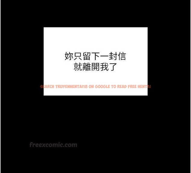 查看漫画守護妳 - 第27話-只怕舊事重演 - tymanga.com中的4469483图片