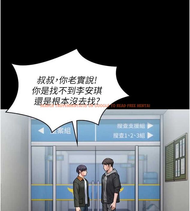 查看漫画守護妳 - 第27話-只怕舊事重演 - tymanga.com中的4469493图片