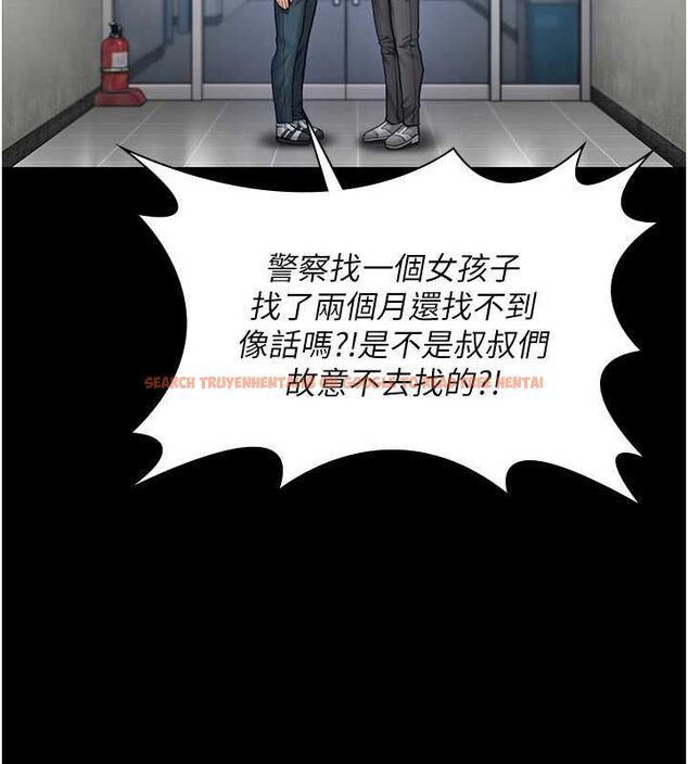 查看漫画守護妳 - 第27話-只怕舊事重演 - tymanga.com中的4469494图片