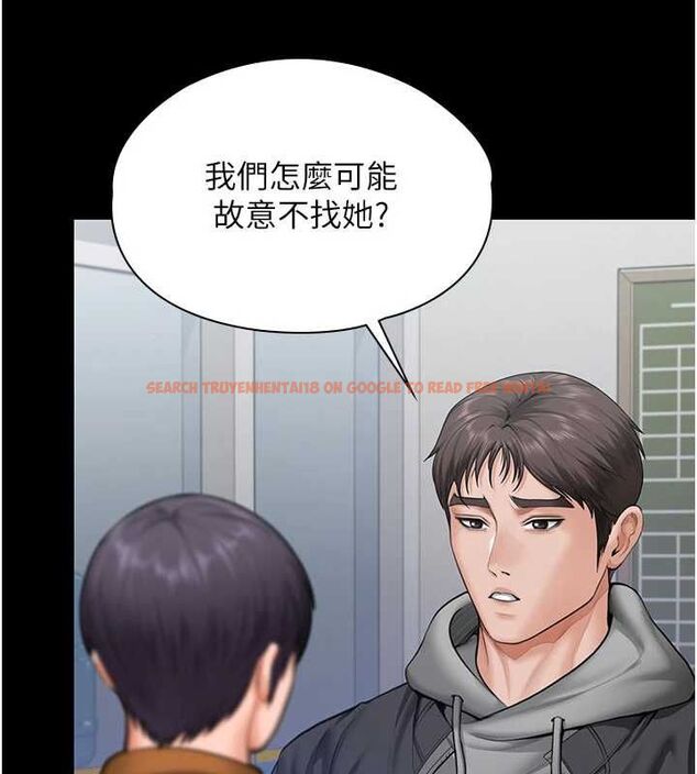 查看漫画守護妳 - 第27話-只怕舊事重演 - tymanga.com中的4469495图片