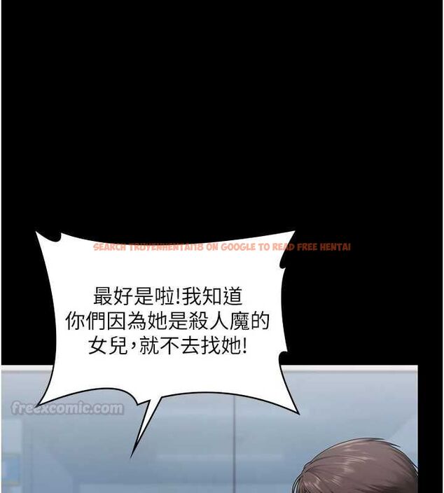 查看漫画守護妳 - 第27話-只怕舊事重演 - tymanga.com中的4469497图片