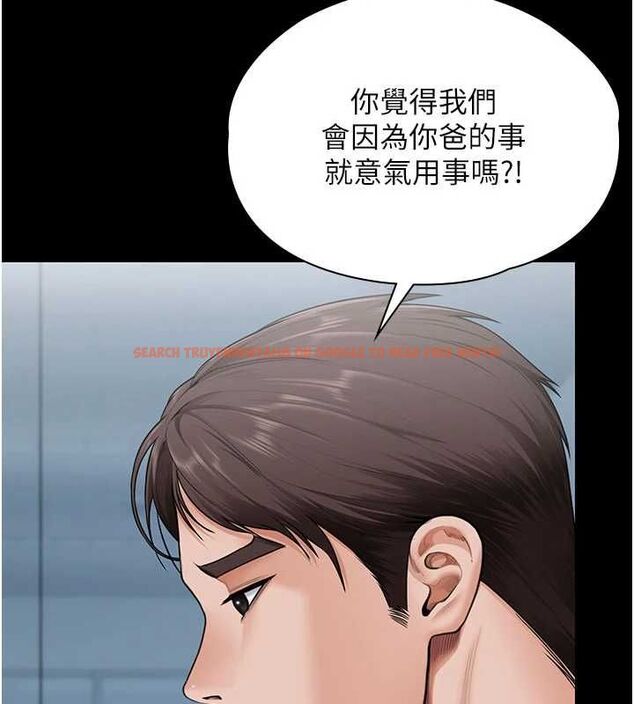 查看漫画守護妳 - 第27話-只怕舊事重演 - tymanga.com中的4469499图片