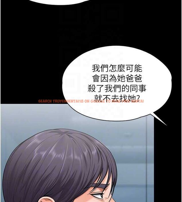 查看漫画守護妳 - 第27話-只怕舊事重演 - tymanga.com中的4469501图片