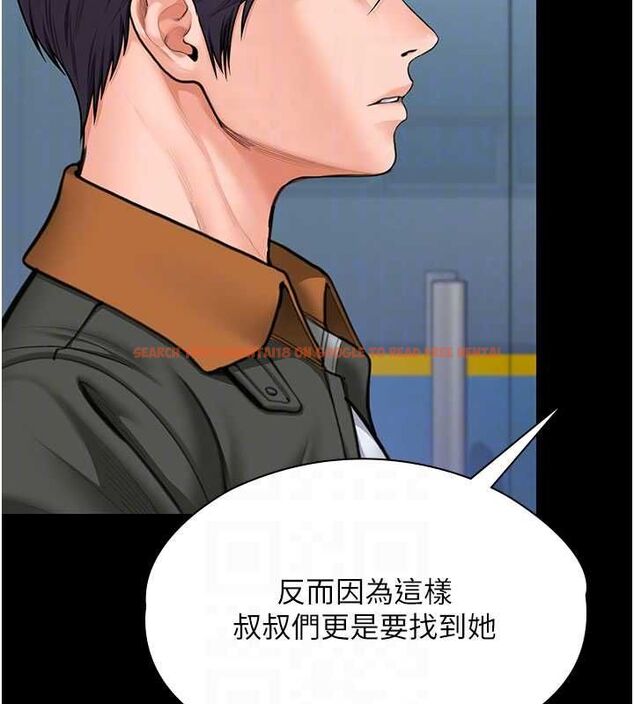 查看漫画守護妳 - 第27話-只怕舊事重演 - tymanga.com中的4469502图片