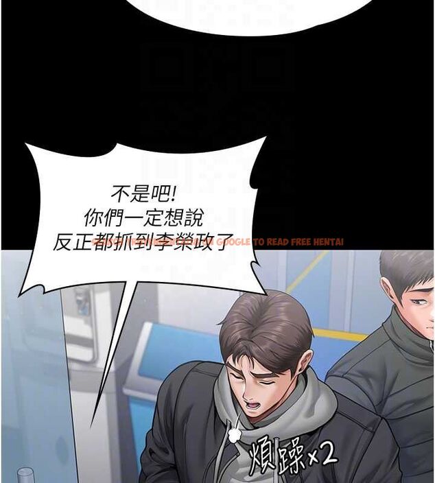 查看漫画守護妳 - 第27話-只怕舊事重演 - tymanga.com中的4469503图片