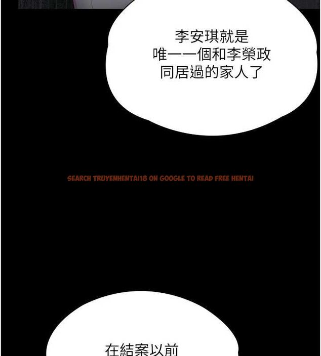 查看漫画守護妳 - 第27話-只怕舊事重演 - tymanga.com中的4469513图片