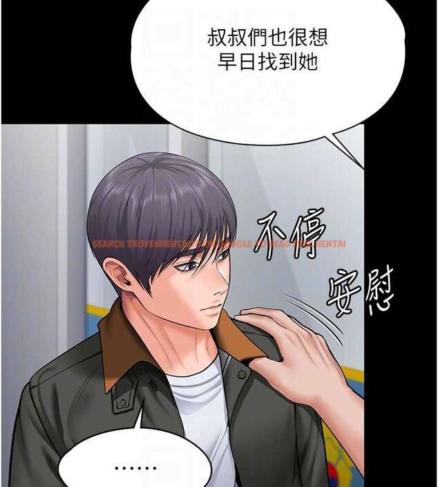 查看漫画守護妳 - 第27話-只怕舊事重演 - tymanga.com中的4469516图片