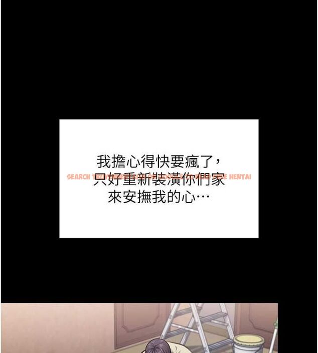 查看漫画守護妳 - 第27話-只怕舊事重演 - tymanga.com中的4469518图片