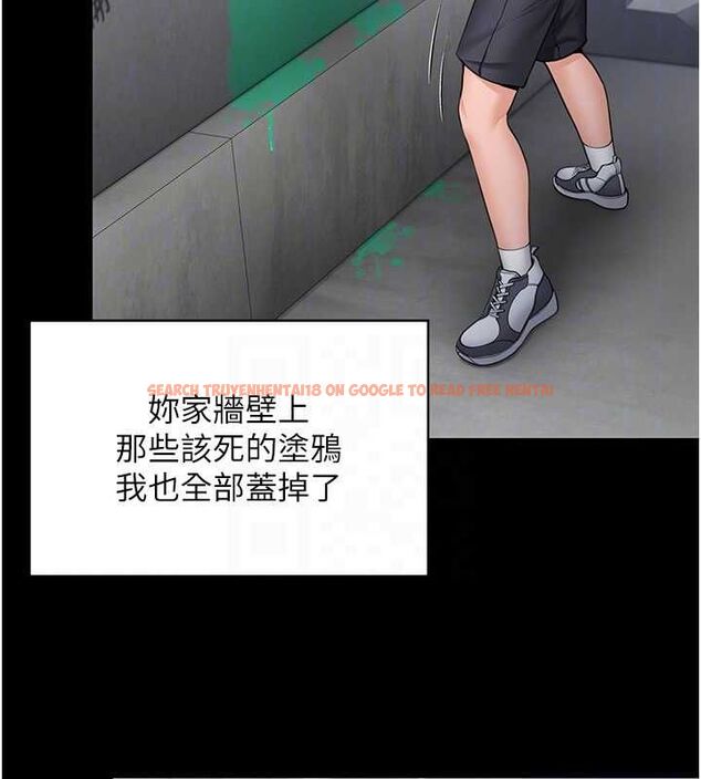 查看漫画守護妳 - 第27話-只怕舊事重演 - tymanga.com中的4469524图片