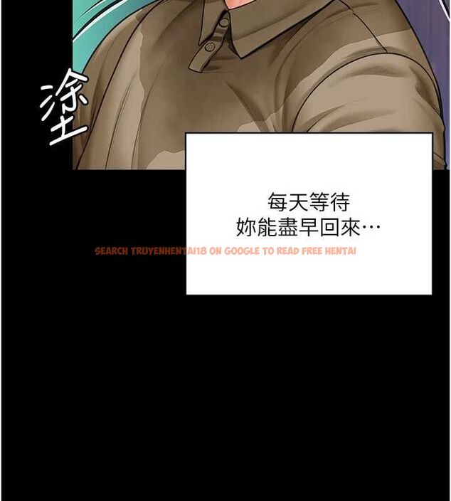 查看漫画守護妳 - 第27話-只怕舊事重演 - tymanga.com中的4469526图片