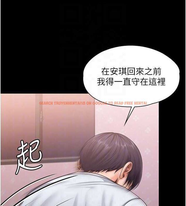 查看漫画守護妳 - 第27話-只怕舊事重演 - tymanga.com中的4469537图片