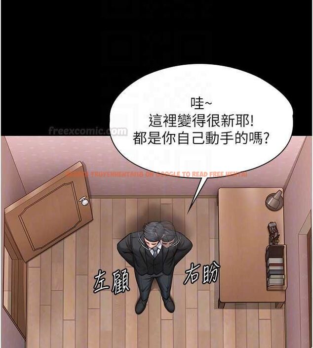 查看漫画守護妳 - 第27話-只怕舊事重演 - tymanga.com中的4469539图片