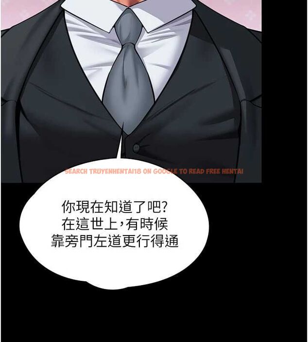 查看漫画守護妳 - 第27話-只怕舊事重演 - tymanga.com中的4469555图片