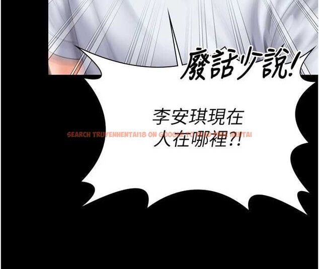 查看漫画守護妳 - 第27話-只怕舊事重演 - tymanga.com中的4469557图片