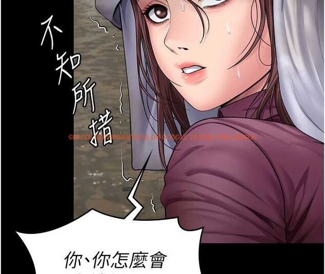 查看漫画守護妳 - 第27話-只怕舊事重演 - tymanga.com中的4469569图片