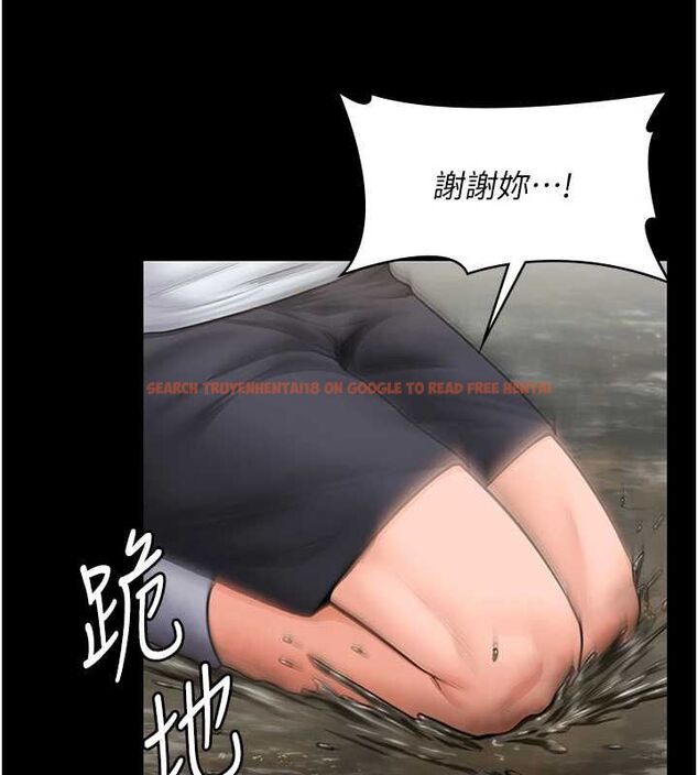 查看漫画守護妳 - 第27話-只怕舊事重演 - tymanga.com中的4469571图片