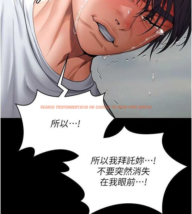 查看漫画守護妳 - 第27話-只怕舊事重演 - tymanga.com中的4469575图片