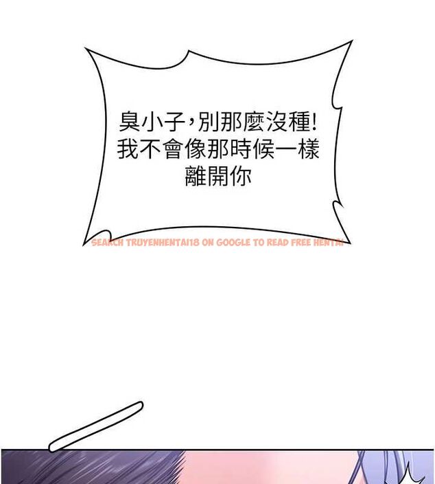 查看漫画守護妳 - 第27話-只怕舊事重演 - tymanga.com中的4469585图片