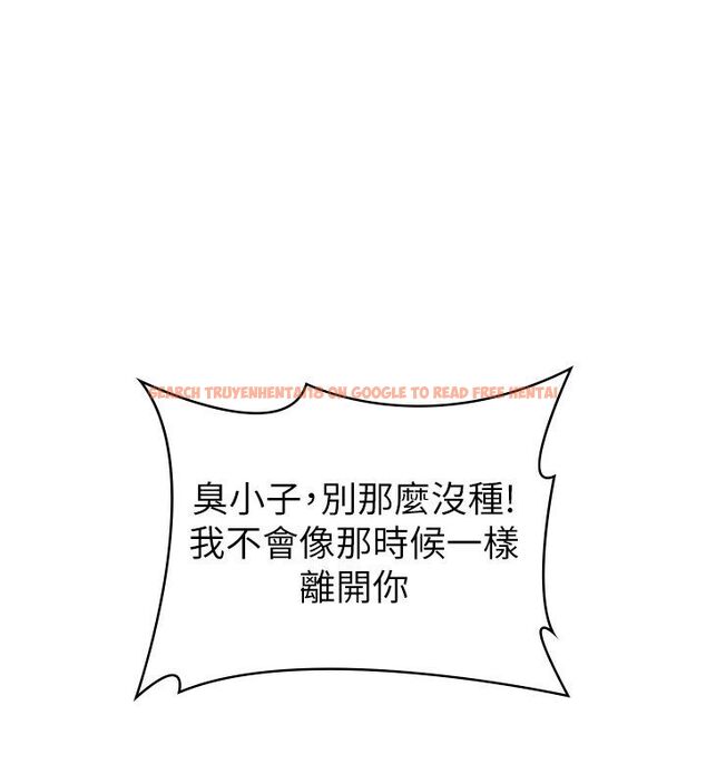 查看漫画守護妳 - 第28話-送我上天堂 - tymanga.com中的4492228图片 查看漫画守護妳 - 第28話-送我上天堂 - tymanga.com中的4492228图片