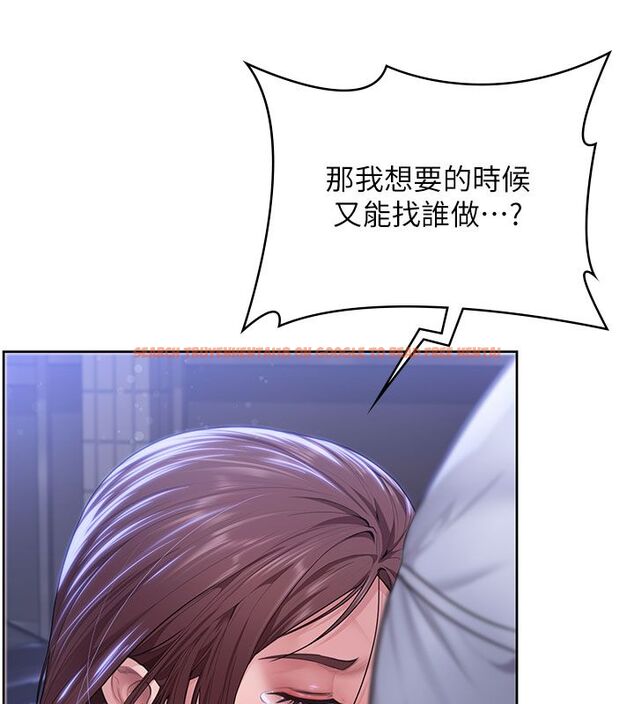 查看漫画守護妳 - 第28話-送我上天堂 - tymanga.com中的4492238图片 查看漫画守護妳 - 第28話-送我上天堂 - tymanga.com中的4492238图片
