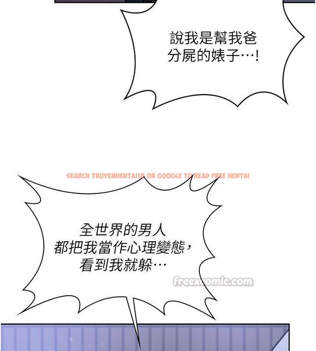 查看漫画守護妳 - 第28話-送我上天堂 - tymanga.com中的4492242图片 查看漫画守護妳 - 第28話-送我上天堂 - tymanga.com中的4492242图片