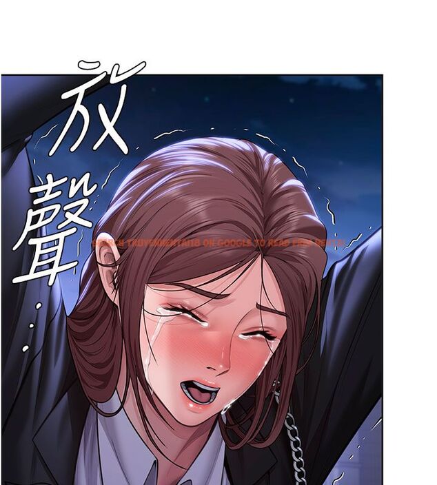 查看漫画守護妳 - 第28話-送我上天堂 - tymanga.com中的4492252图片 查看漫画守護妳 - 第28話-送我上天堂 - tymanga.com中的4492252图片