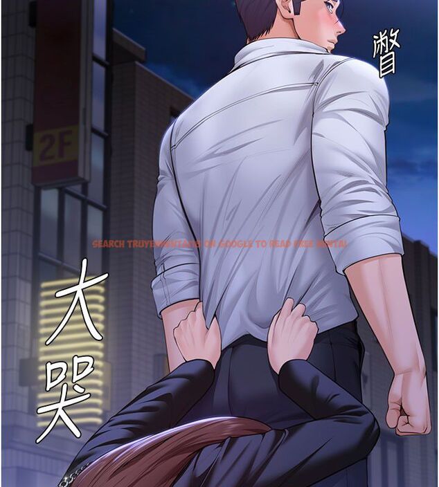 查看漫画守護妳 - 第28話-送我上天堂 - tymanga.com中的4492255图片 查看漫画守護妳 - 第28話-送我上天堂 - tymanga.com中的4492255图片