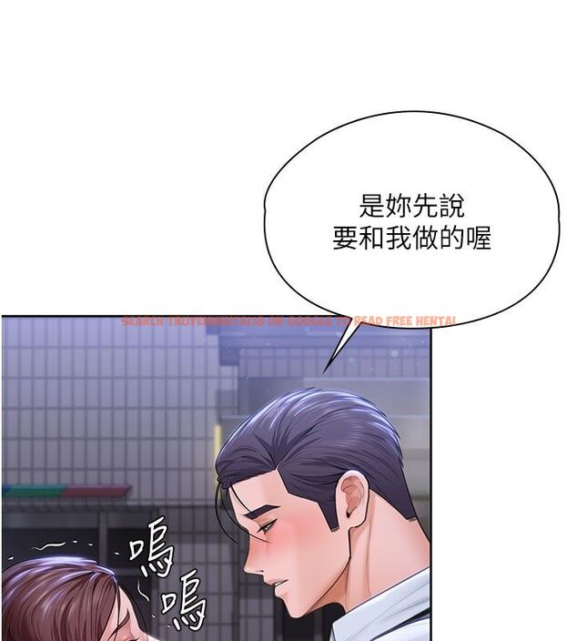 查看漫画守護妳 - 第28話-送我上天堂 - tymanga.com中的4492264图片 查看漫画守護妳 - 第28話-送我上天堂 - tymanga.com中的4492264图片