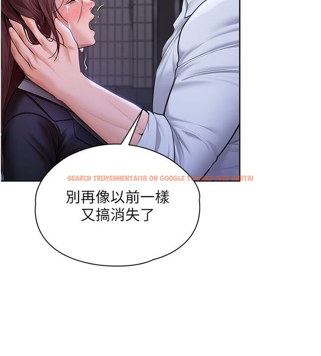 查看漫画守護妳 - 第28話-送我上天堂 - tymanga.com中的4492265图片 查看漫画守護妳 - 第28話-送我上天堂 - tymanga.com中的4492265图片