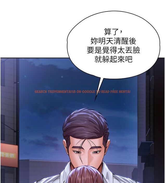 查看漫画守護妳 - 第28話-送我上天堂 - tymanga.com中的4492268图片 查看漫画守護妳 - 第28話-送我上天堂 - tymanga.com中的4492268图片